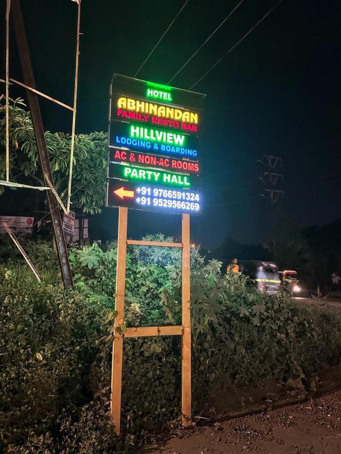 Hotel Hill View NalaSopāra 外观 照片